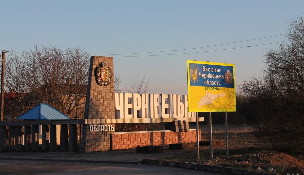 Буковина вперше за час пандемії відповідає критеріям для послаблення карантину Буковина вперше за час пандемії відповідає критеріям для послаблення карантину