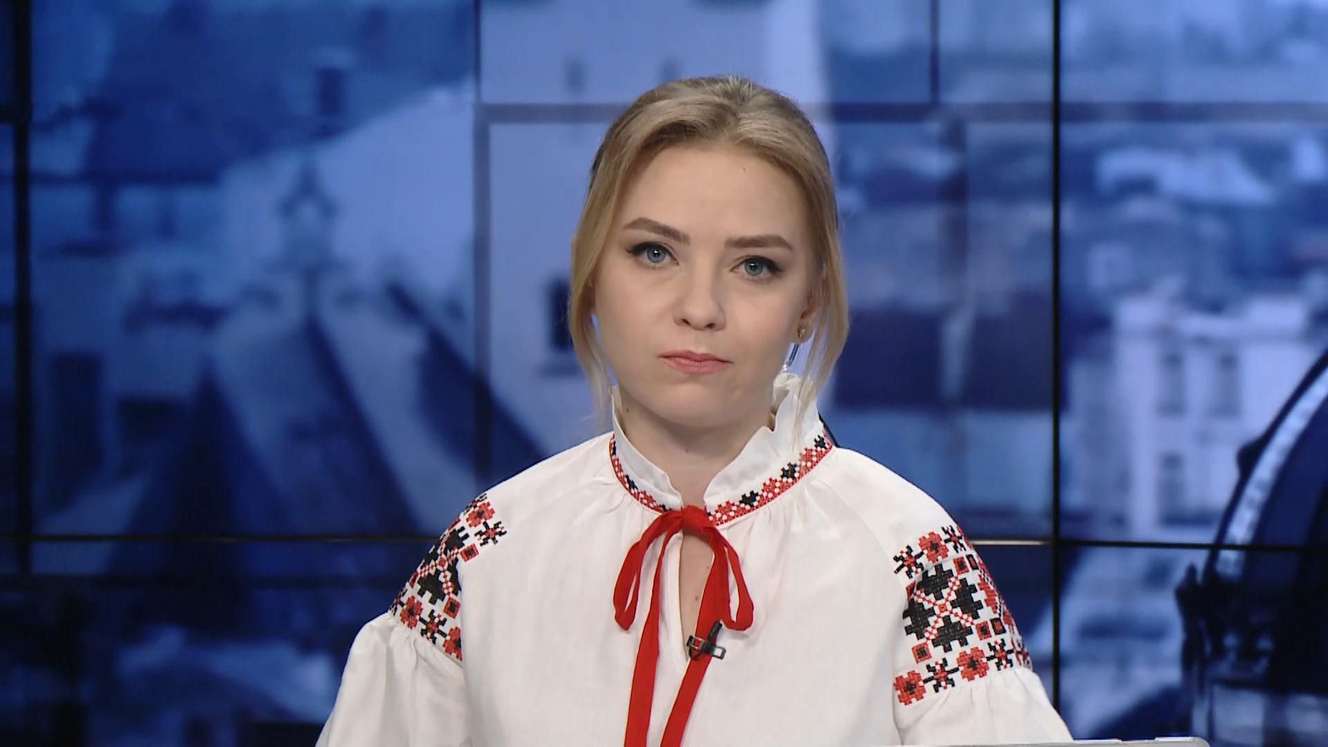 Выпуск новостей за 15:00: Ухудшение погоды в Украине. Безопасность в метро во время COVID-19 Выпуск новостей за 15:00: Ухудшение погоды в Украине. Безопасность в метро во время COVID-19