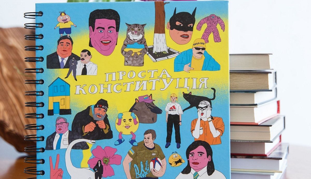 В Україні з'явилася Проста Конституція для дітей: фото В Україні з'явилася Проста Конституція для дітей: фото