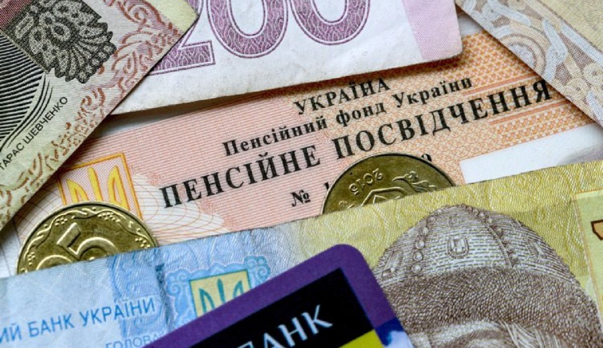 Пенсійному фонду бракує грошей, уряд планує скасувати частину пенсій, – ЗМІ Пенсійному фонду бракує грошей, уряд планує скасувати частину пенсій, – ЗМІ
