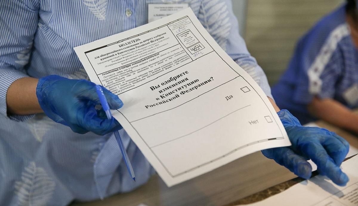 Фейл века: на референдуме в России сделали ошибку в единственном вопросе бюллетеня Фейл века: на референдуме в России сделали ошибку в единственном вопросе бюллетеня