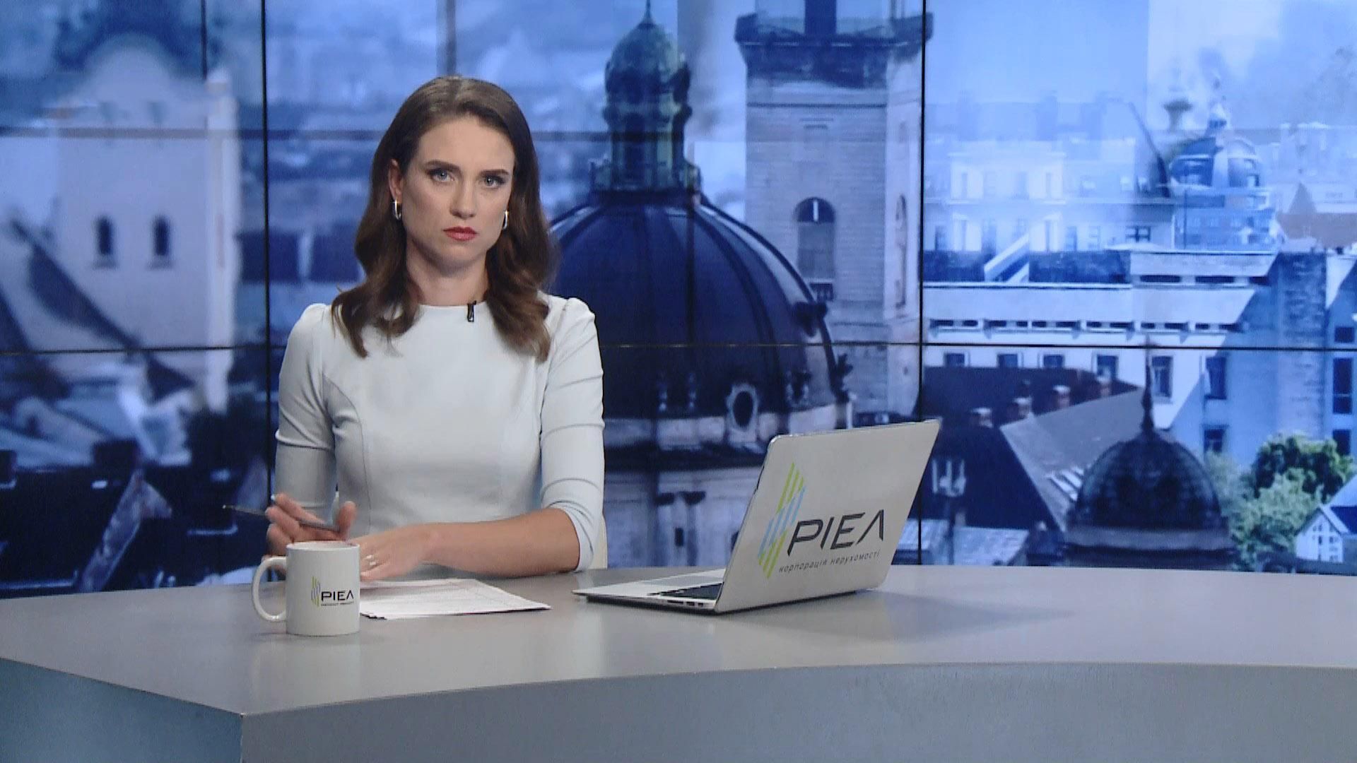 Выпуск новостей за 15:00: Ливень на Закарпатье. Протесты в Гонконге Выпуск новостей за 15:00: Ливень на Закарпатье. Протесты в Гонконге