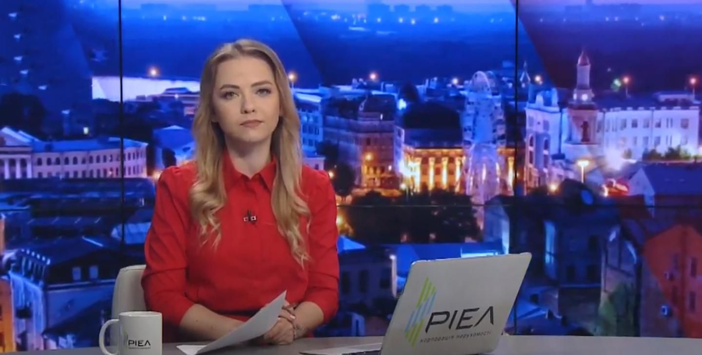 Випуск новин за 19:00: Падіння рейтингу Зеленського. Масові порушення карантину в Одесі