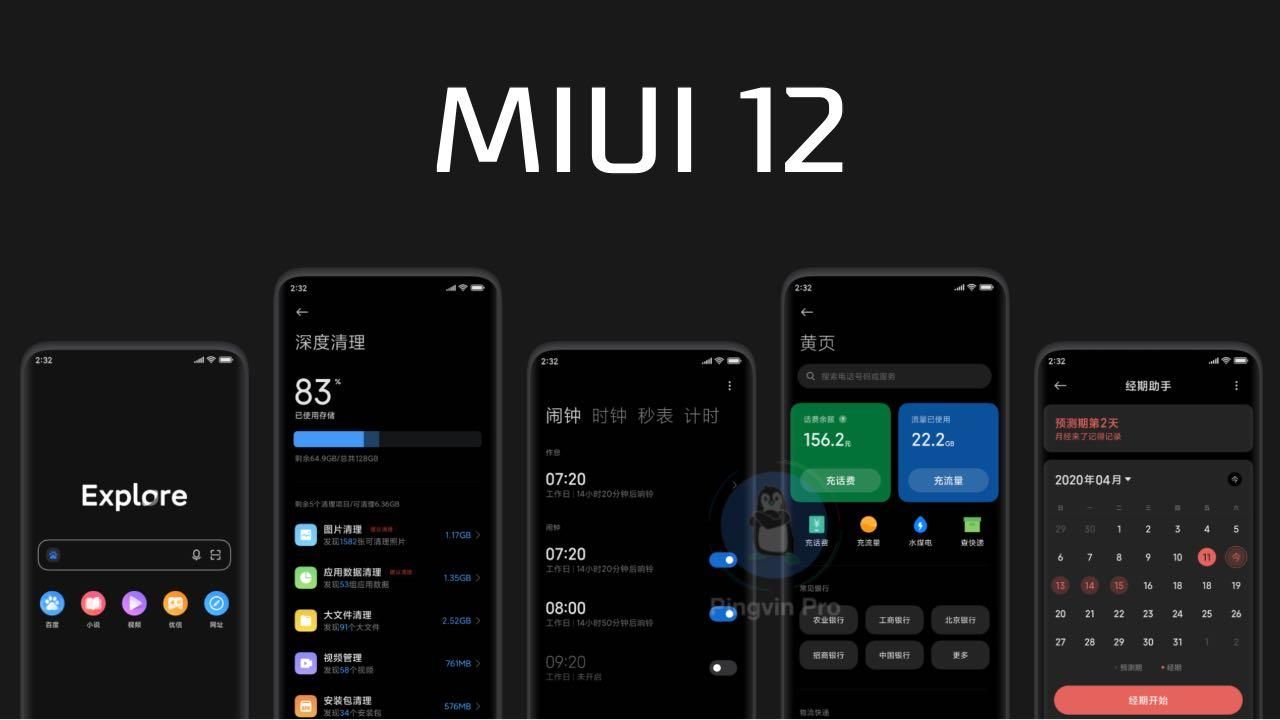 Стабільна версія MIUI 12:список смартфонів  Redmi