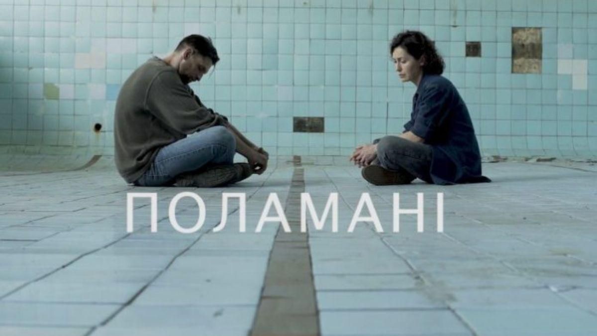 "Поламані": презентували тизер короткометражного фільму про українських військових