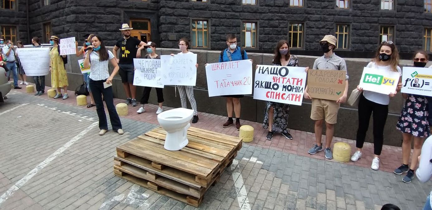 Под Кабмином протестуют из-за ексрегионала Шкарлета