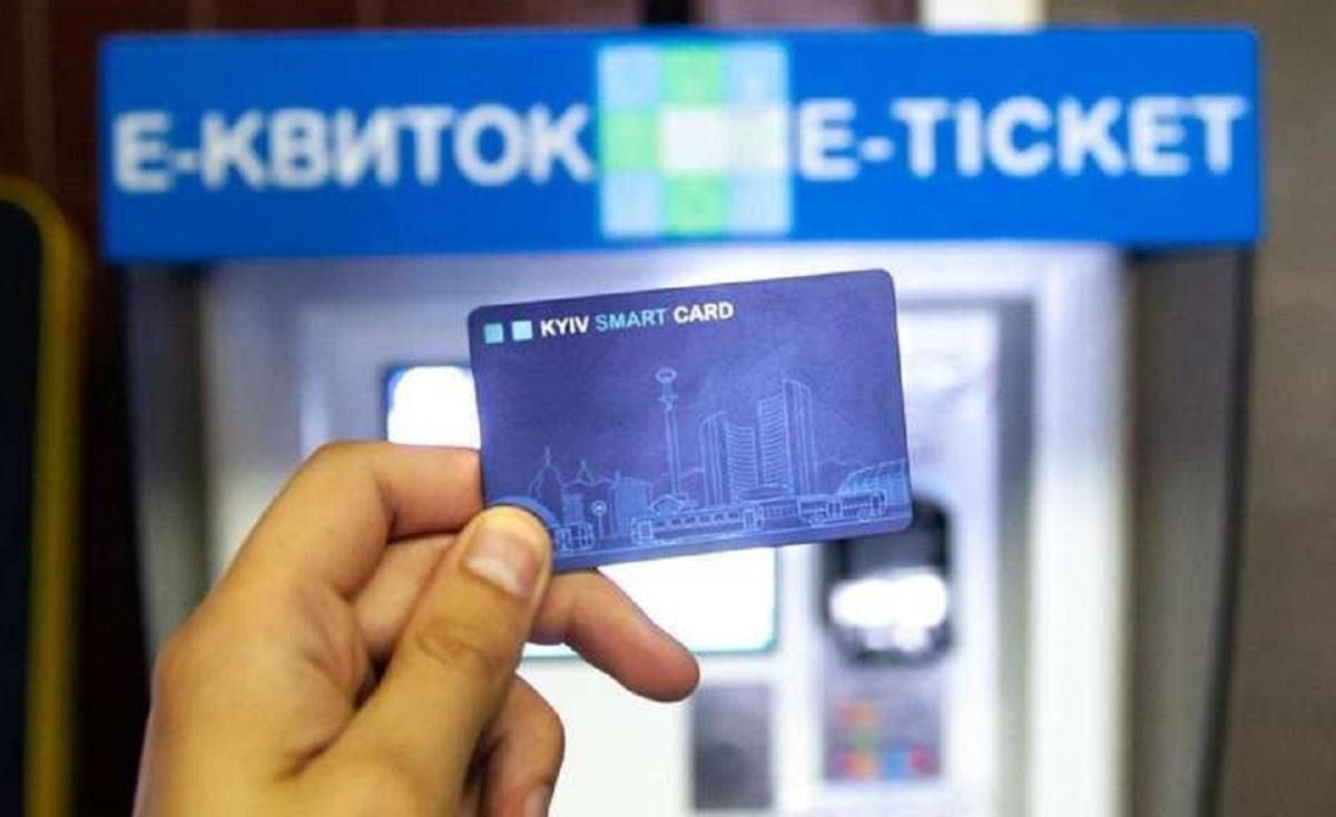 Киев готов отложить запуск единого э-билета: как это связано с льготниками