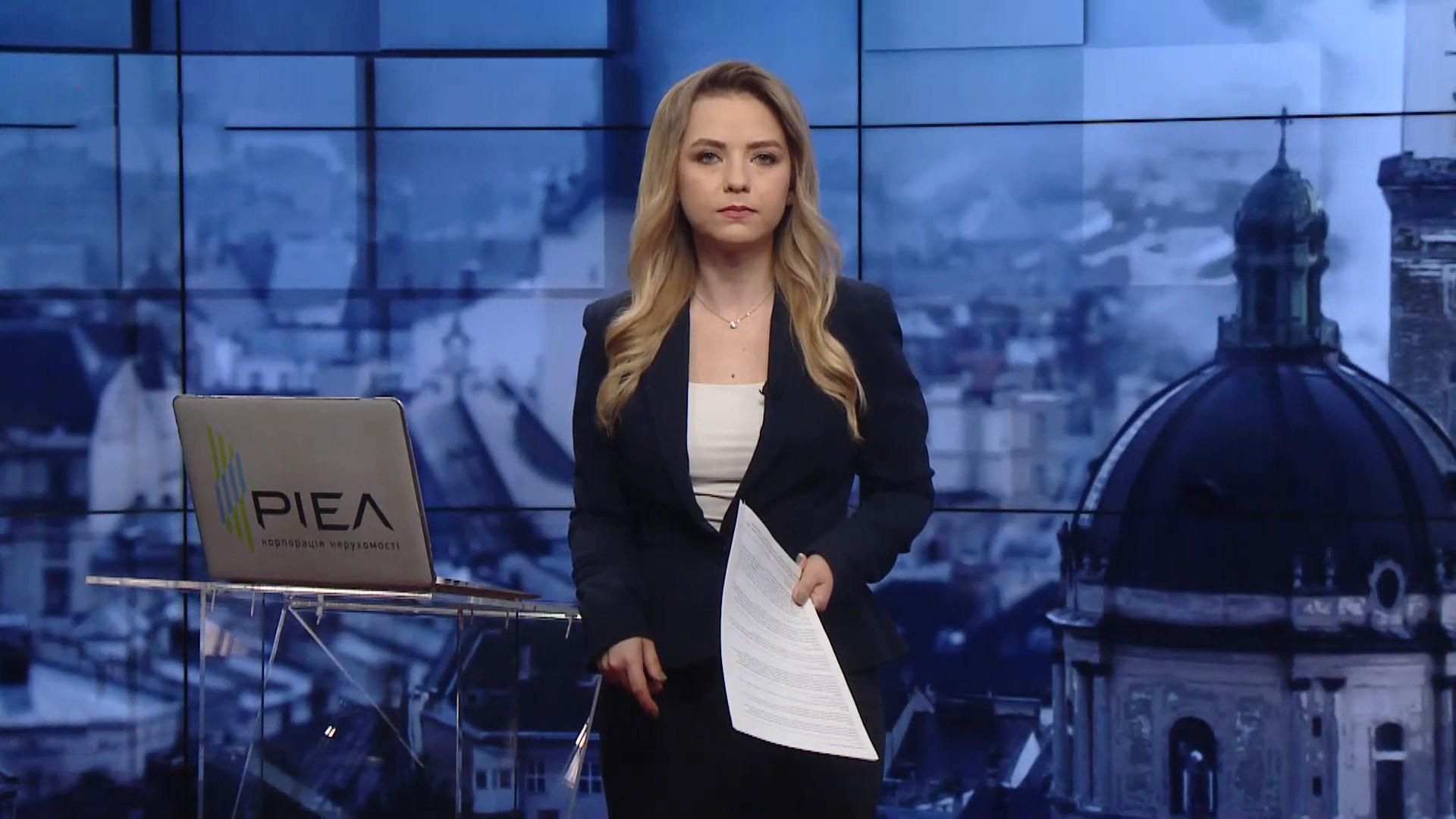 Выпуск новостей за 14:00: Угроза подтопления в Одесской области. Гуманитарная помощь от Италии Выпуск новостей за 14:00: Угроза подтопления в Одесской области. Гуманитарная помощь от Италии