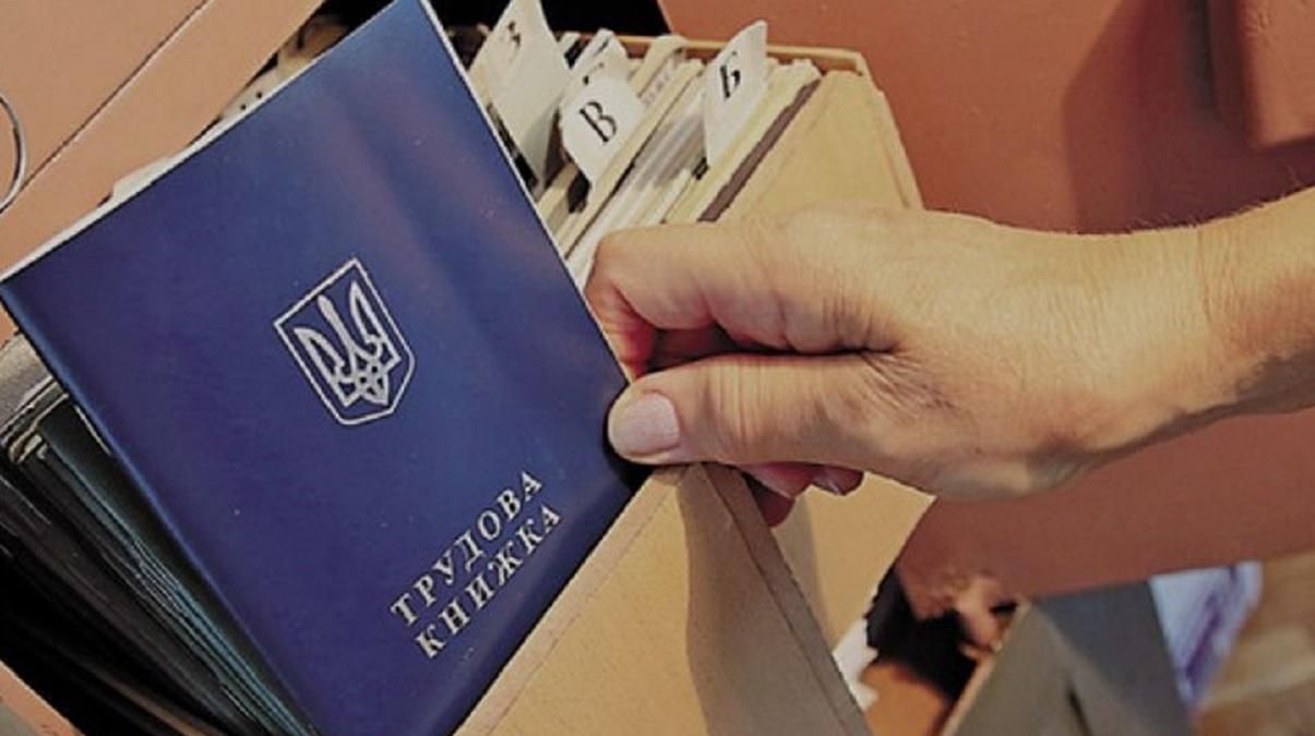Сколько украинцев работают без трудовой книжки у 2020: статистика Сколько украинцев работают без трудовой книжки у 2020: статистика