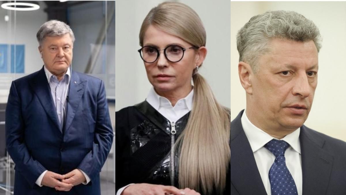 У Порошенка, Бойка та Тимошенко мало шансів, щоб стати президентами: соціолог назвав причину
