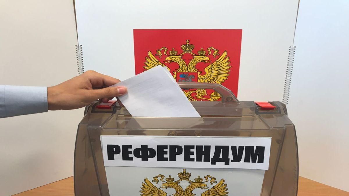 ЕС не признает российский референдум в Крыму об изменениях к конституции РФ