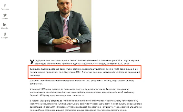 новина новина