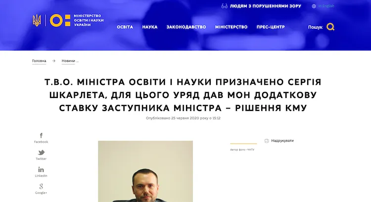 новина новина