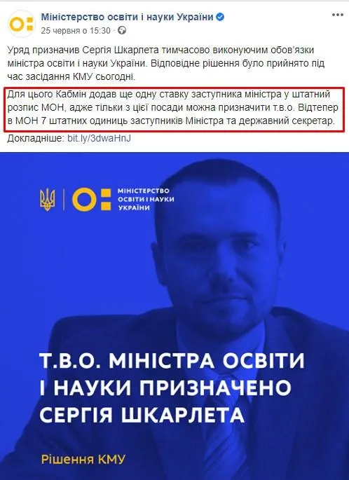 новина новина