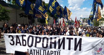 В Киеве Нацкорпус митингует за запрет "ватных партий"