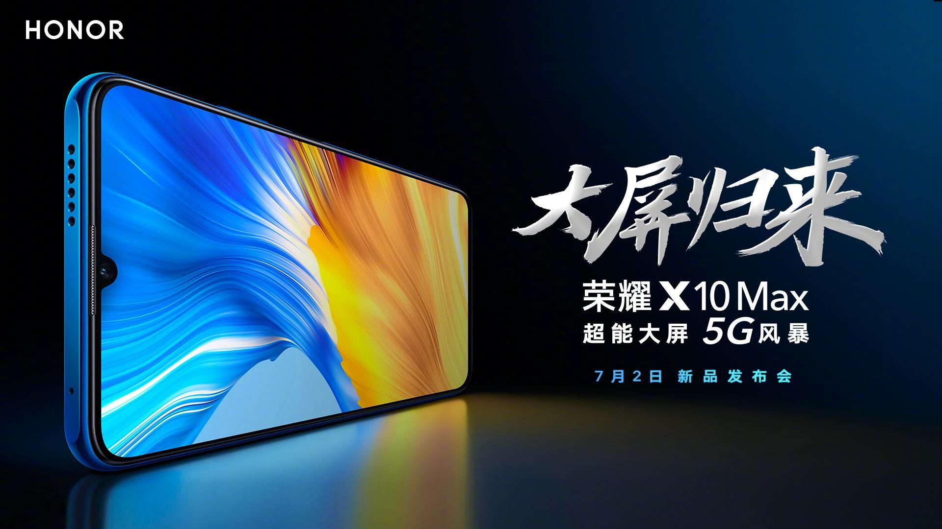 Honor X10 Max: характеристики і ціна смартфона-велетня Honor X10 Max: характеристики і ціна смартфона-велетня