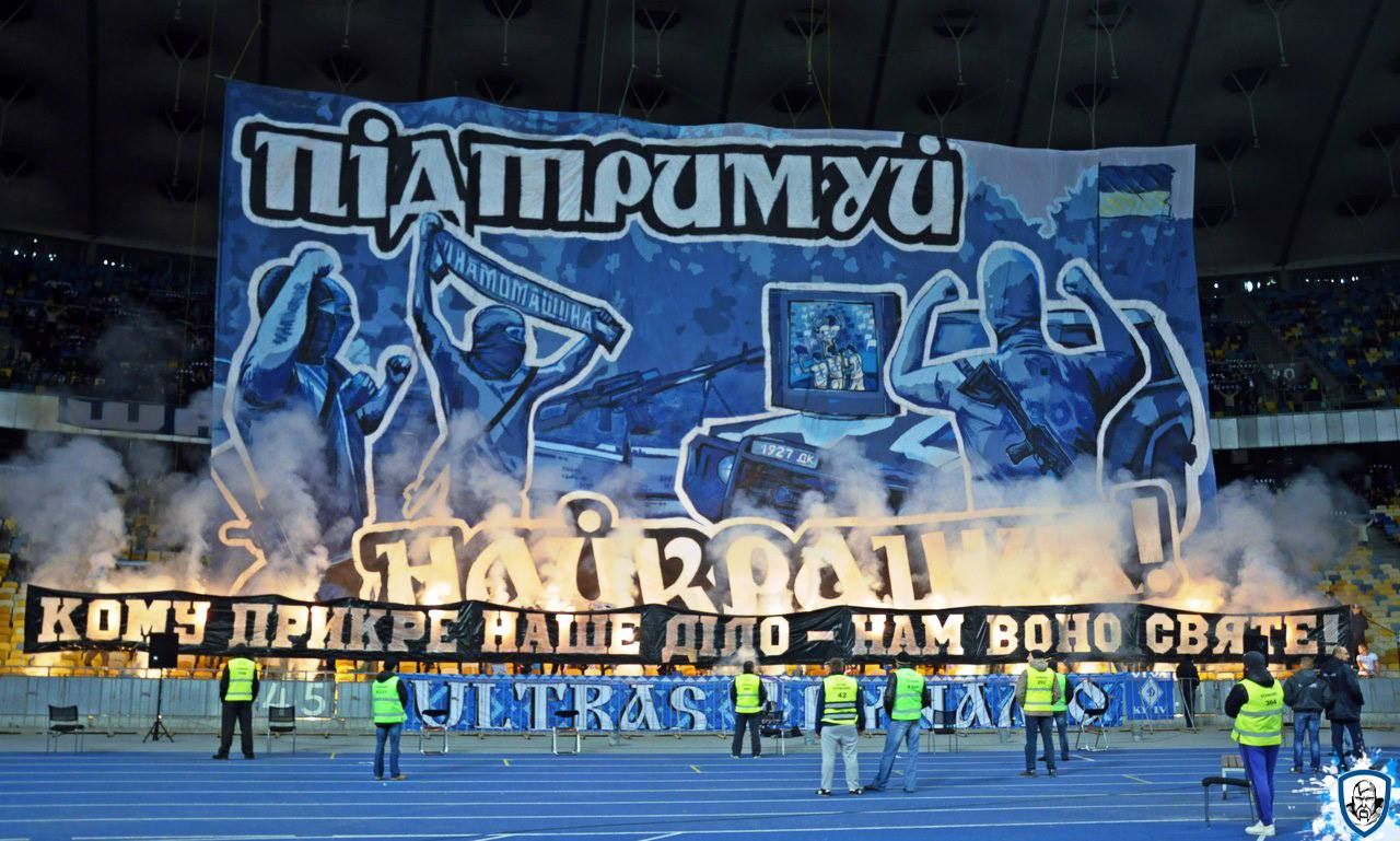 "Динамо" выступило с просьбой пустить болельщиков на финал Кубка Украины
