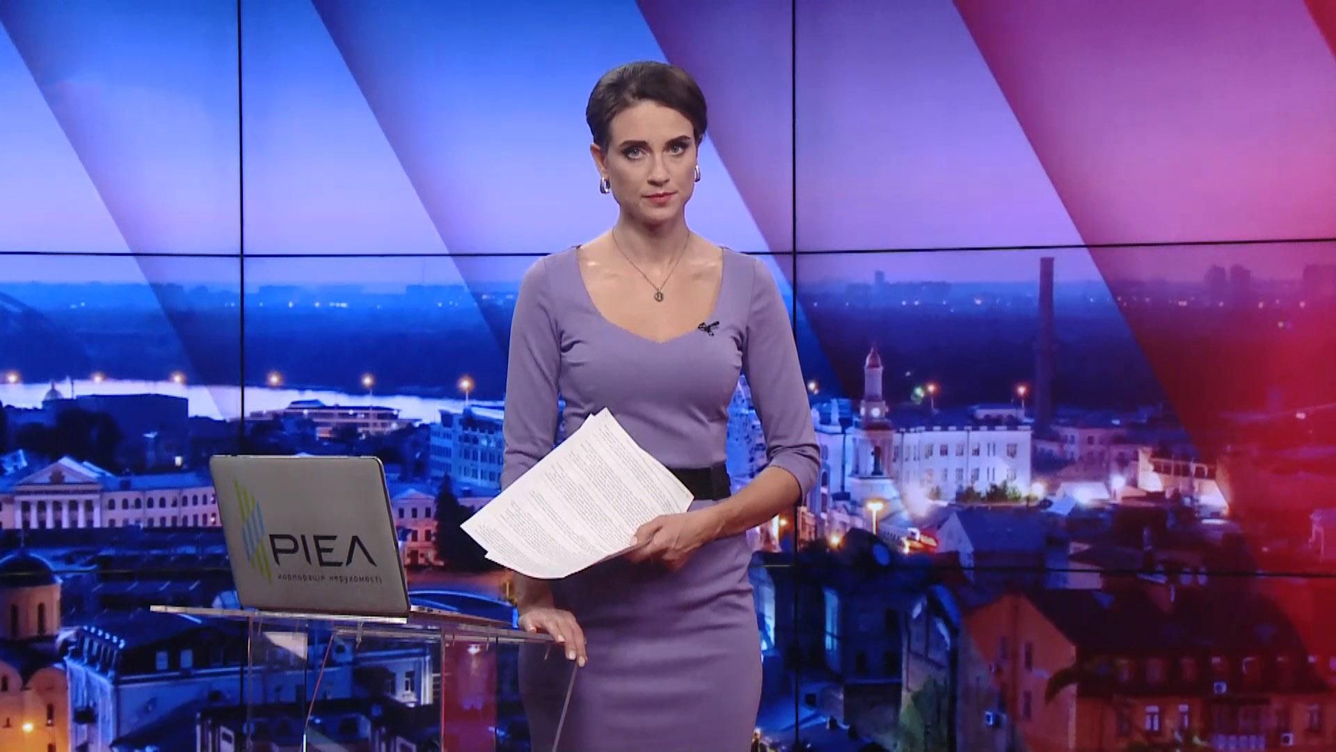 Выпуск новостей за 18:00: Новые факты об изнасиловании в Кагарлыке. Масштабные обыски в Одессе Выпуск новостей за 18:00: Новые факты об изнасиловании в Кагарлыке. Масштабные обыски в Одессе