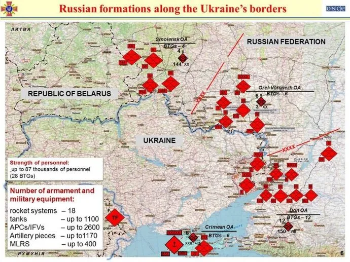 карта наступу Росії на Україну