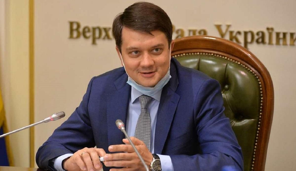 Разумков прокомментировал разговор с Зеленским об увольнении с президиума Рады