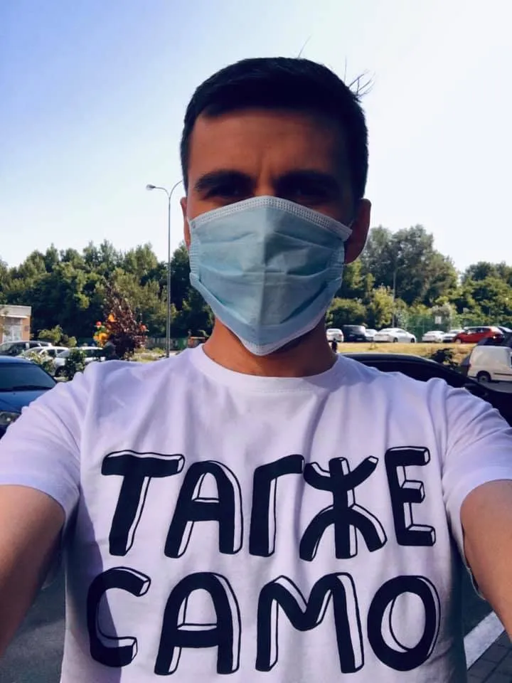 ковтонюк маски ковтонюк маски