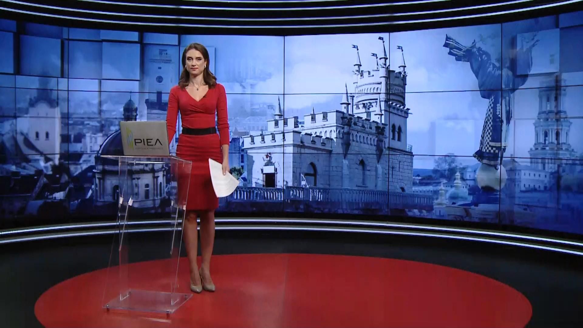 Випуск новин за 14:00: Відставка уряду Франції. Посилення карантину на Волині Випуск новин за 14:00: Відставка уряду Франції. Посилення карантину на Волині