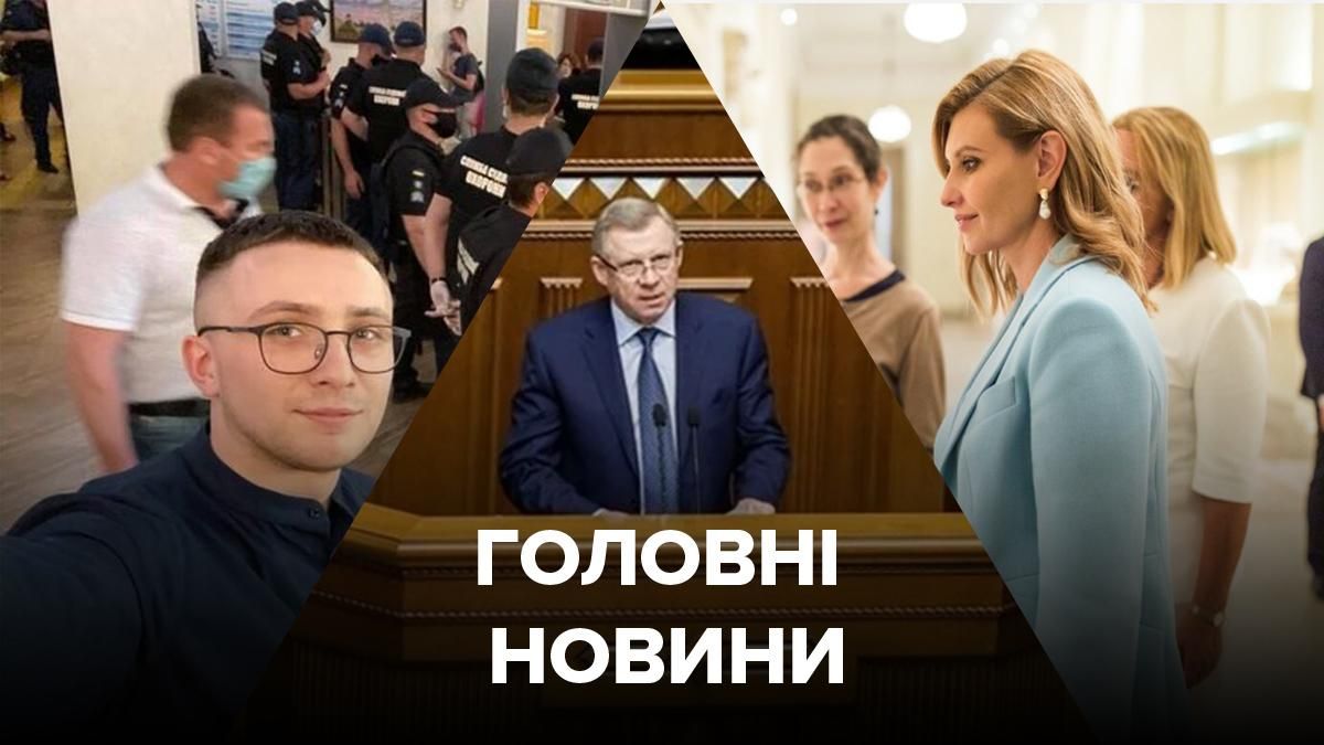 Новини України – 3 липня 2020 новини Україна, світ Новини України – 3 липня 2020 новини Україна, світ