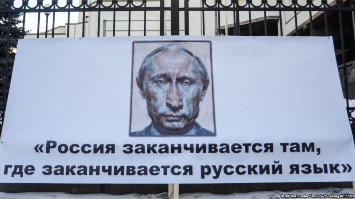 Русский язык будет единственным официальным на Донбассе, украинский убирают даже из школ Русский язык будет единственным официальным на Донбассе, украинский убирают даже из школ