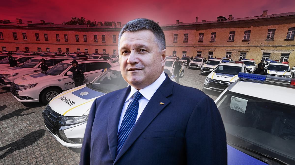 Аваков став символом провалу реформи поліції