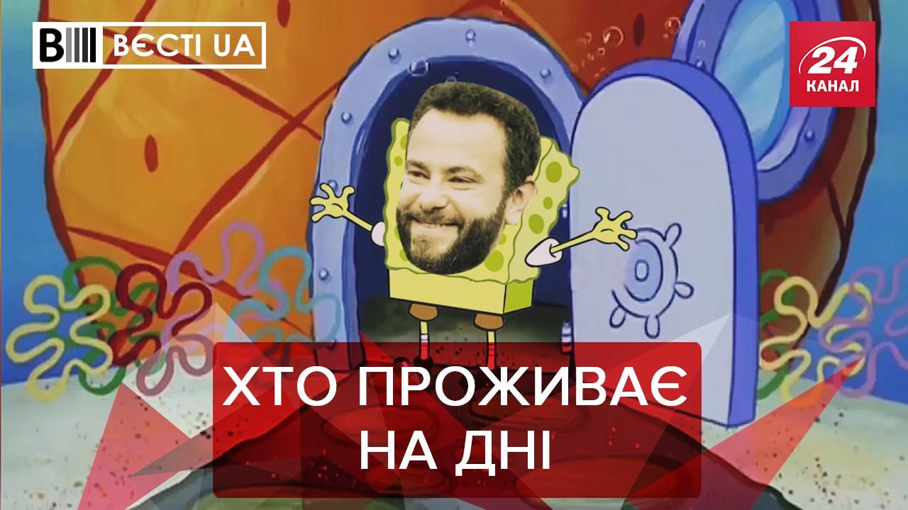 Вести.UA: Дубинский – последователь собаки Павлова. Вакарчук не смог остановиться вовремя