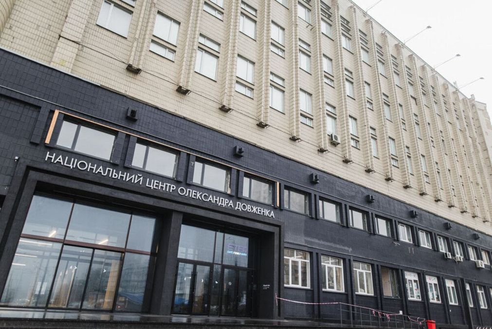 Знайшлись гроші: Мінфін розблокував фінансування Довженко-Центру Знайшлись гроші: Мінфін розблокував фінансування Довженко-Центру