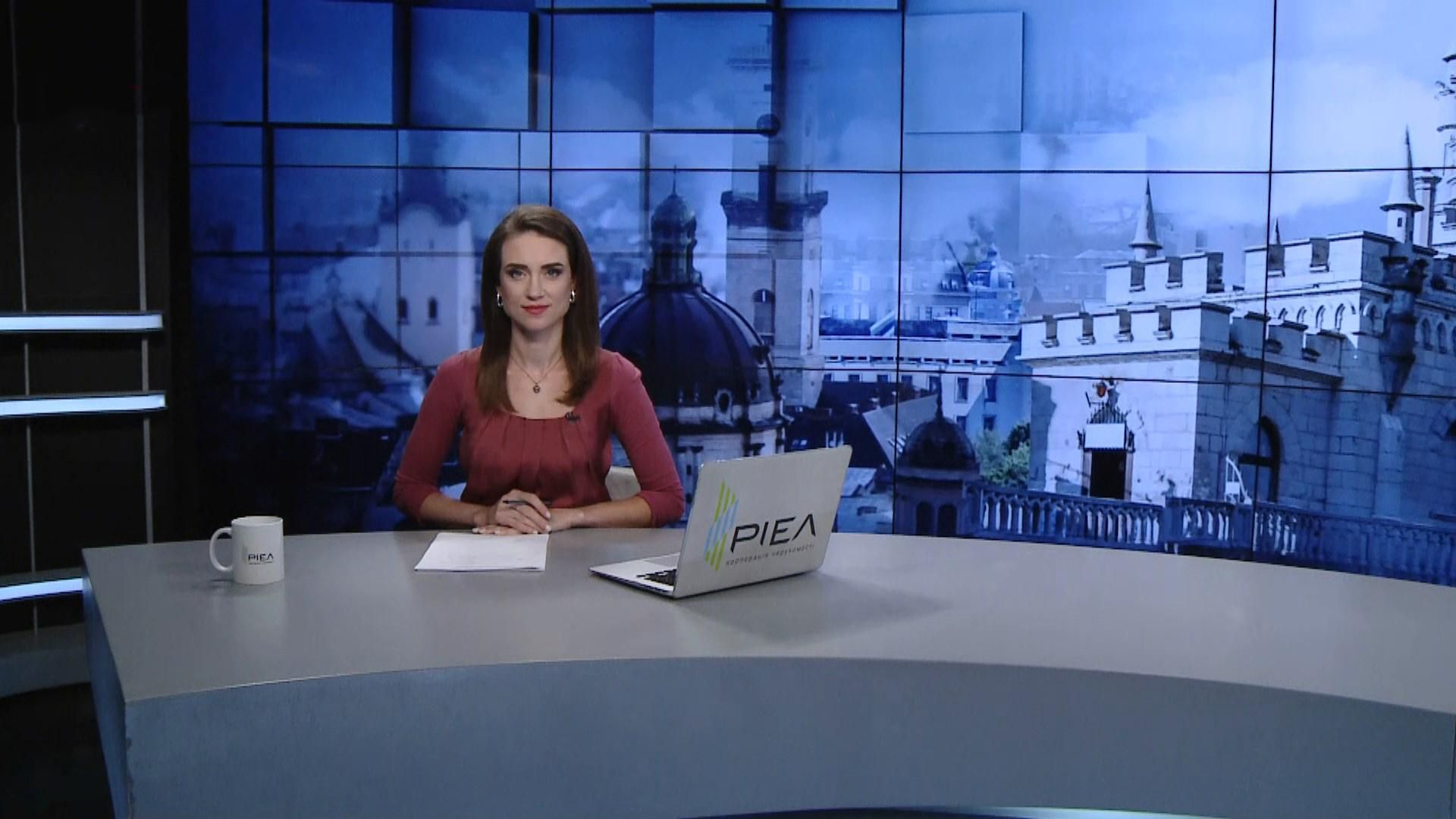 Випуск новин за 13:00: Поправки до конституції Росії. Зустріч нормандської четвірки Випуск новин за 13:00: Поправки до конституції Росії. Зустріч нормандської четвірки