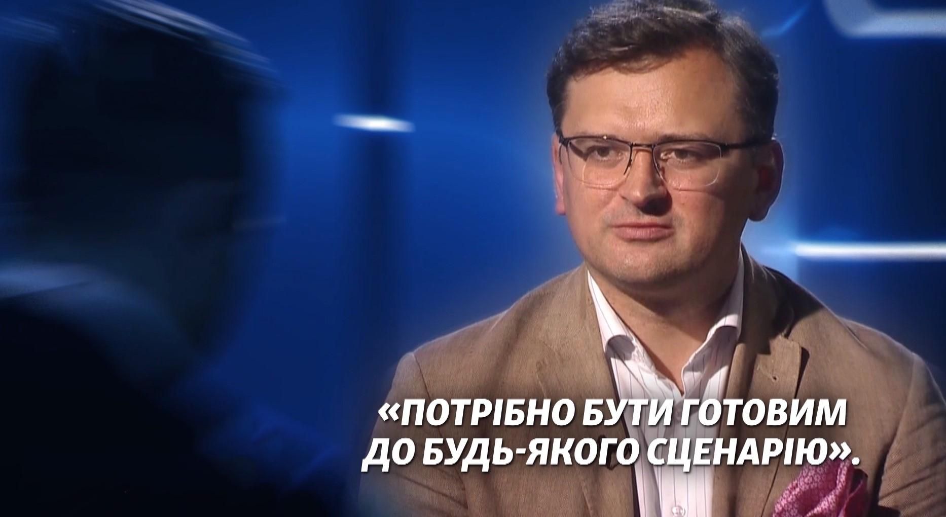 Деоккупация Крыму неизбежно произойдет: интервью с Кулебой Деоккупация Крыму неизбежно произойдет: интервью с Кулебой