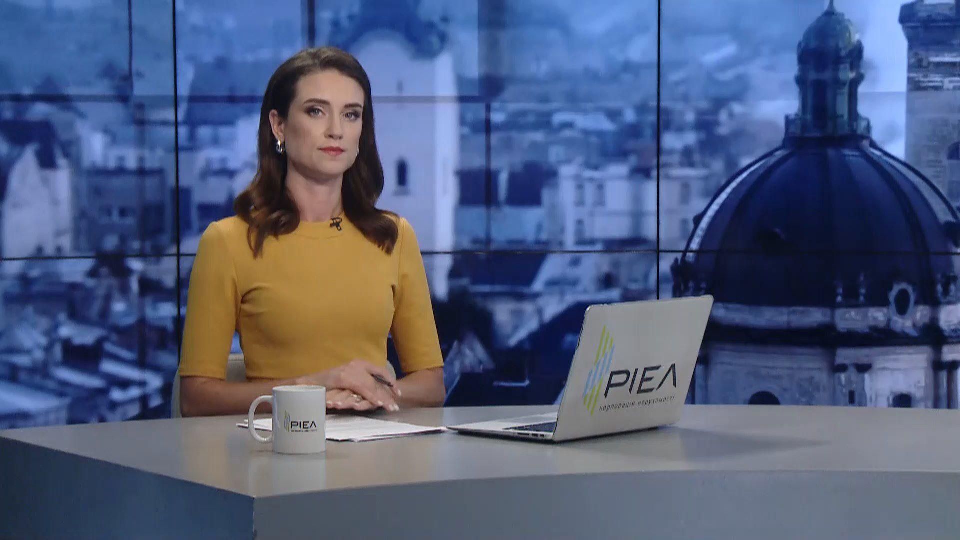 Випуск новин за 15:00: Стан здоров'я підозрюваних у справі Шеремета. Підтоплення в Японії Випуск новин за 15:00: Стан здоров'я підозрюваних у справі Шеремета. Підтоплення в Японії