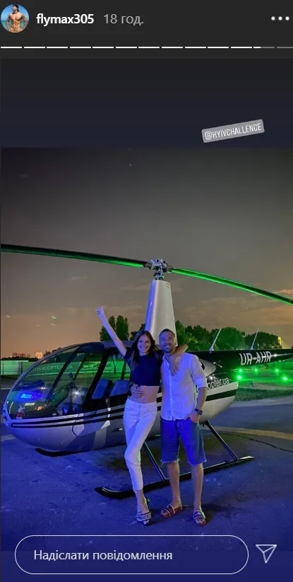 Холостяк Холостяк