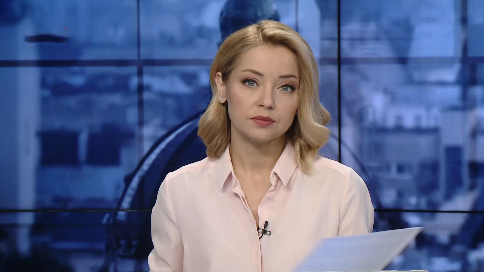 Підсумковий випуск новин за 21:00: Нові випадки COVID-19 в Україні. Перговори у Берліні Підсумковий випуск новин за 21:00: Нові випадки COVID-19 в Україні. Перговори у Берліні