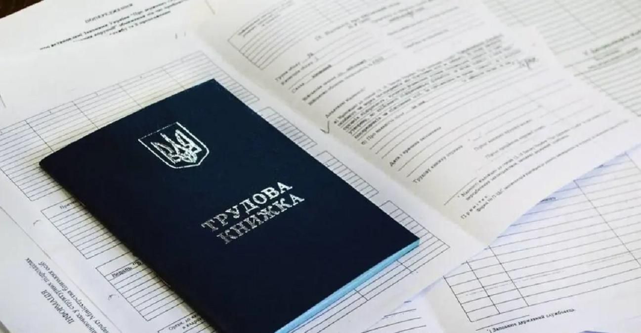 В Украине наблюдается критическая ситуация с уровнем безработицы, – СМИ В Украине наблюдается критическая ситуация с уровнем безработицы, – СМИ