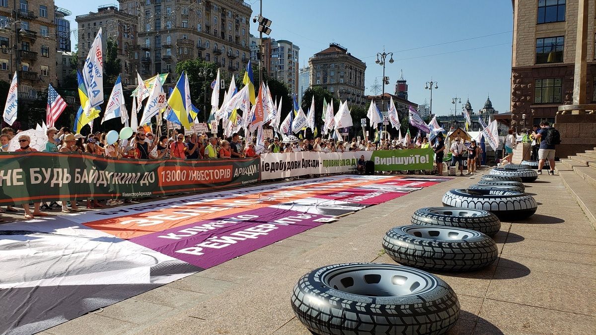 У Києві протестують вкладники банку Аркада 6 липня 2020: відео У Києві протестують вкладники банку Аркада 6 липня 2020: відео