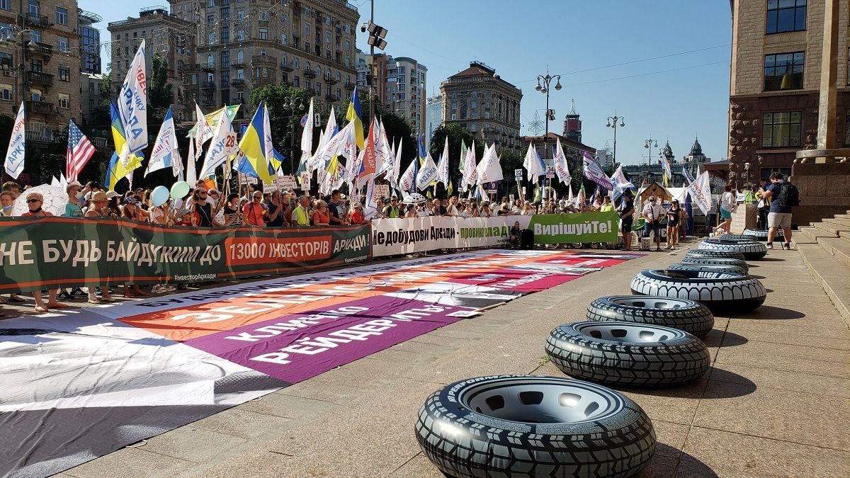 У Києві протестують вкладники банку Аркада 6 липня 2020: відео