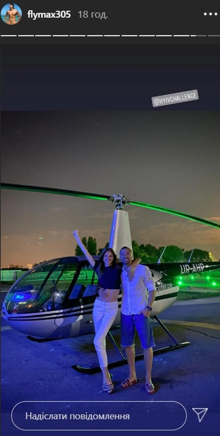 Максим Михайлюк із ймовірною обраницею / Instagram-Stories / @flymax305 Максим Михайлюк із ймовірною обраницею / Instagram-Stories / @flymax305