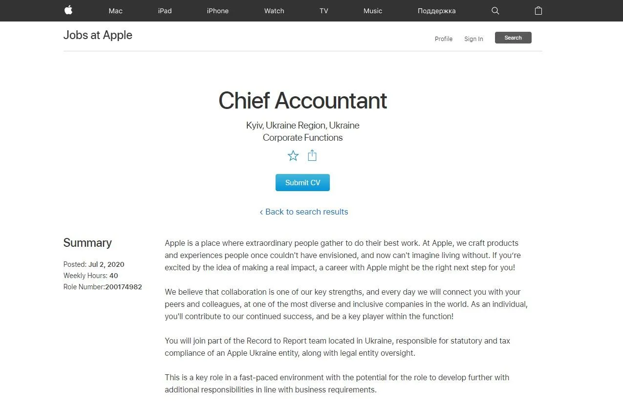 Apple шукає людину в Україні