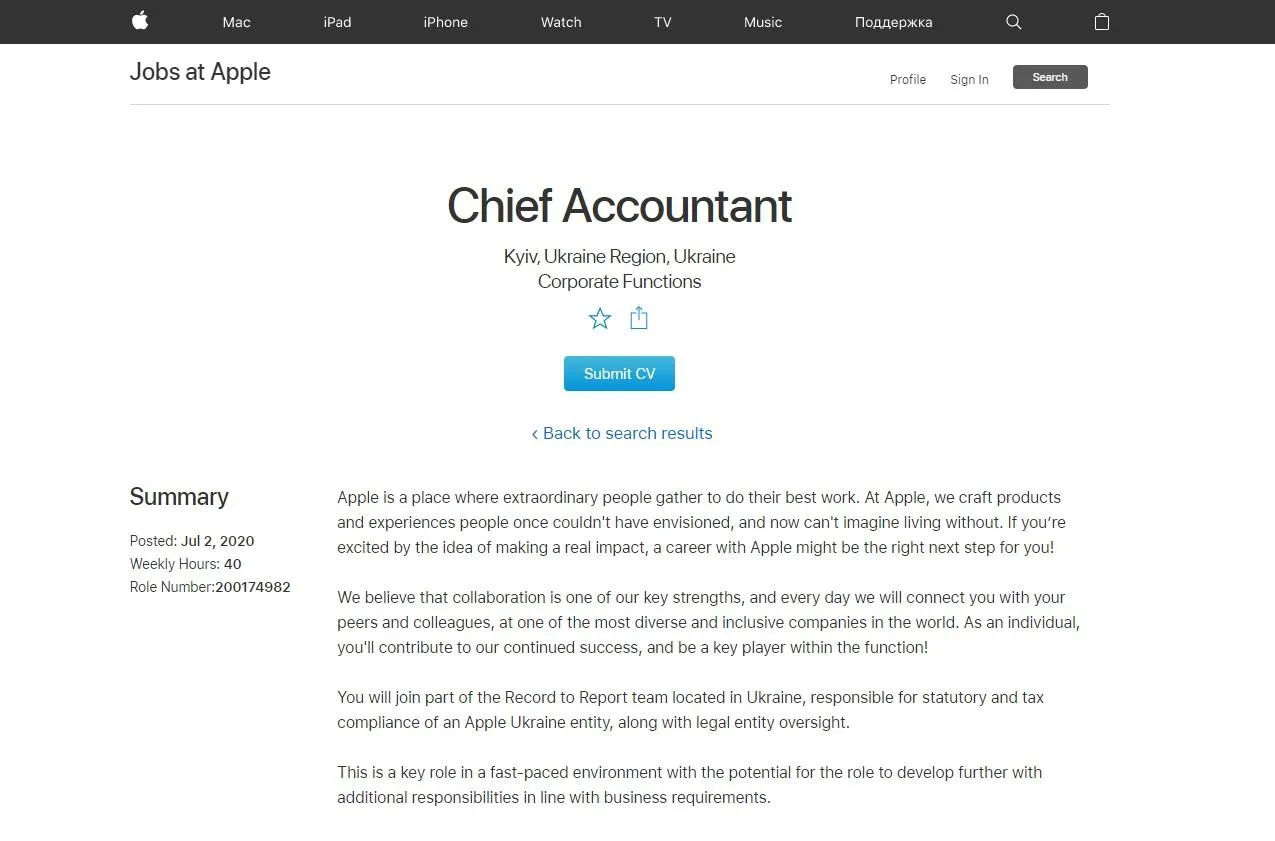 Apple шукає людину в Україні Apple шукає людину в Україні