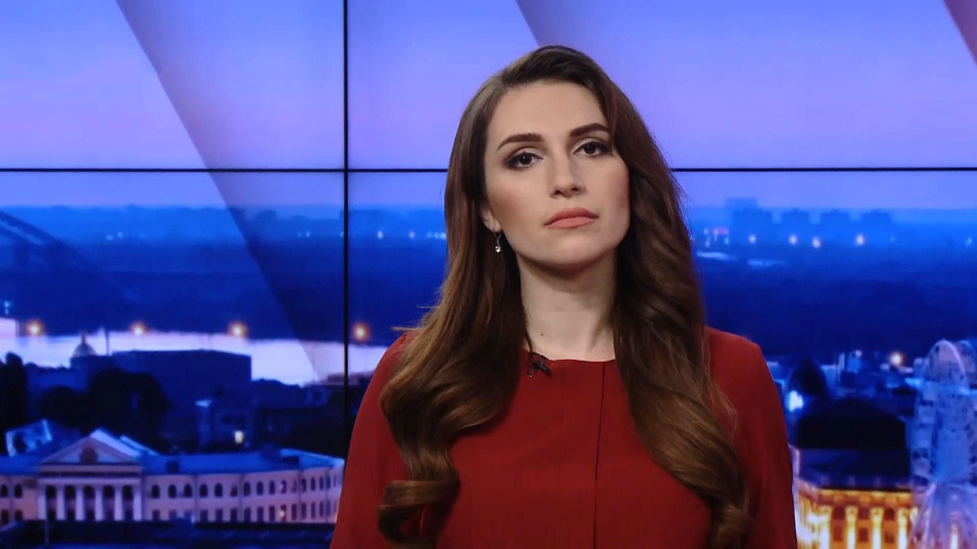 Итоговый выпуск новостей за 18:00: Строительство "Северного потока-2". Обстрелы на Донбассе Итоговый выпуск новостей за 18:00: Строительство "Северного потока-2". Обстрелы на Донбассе