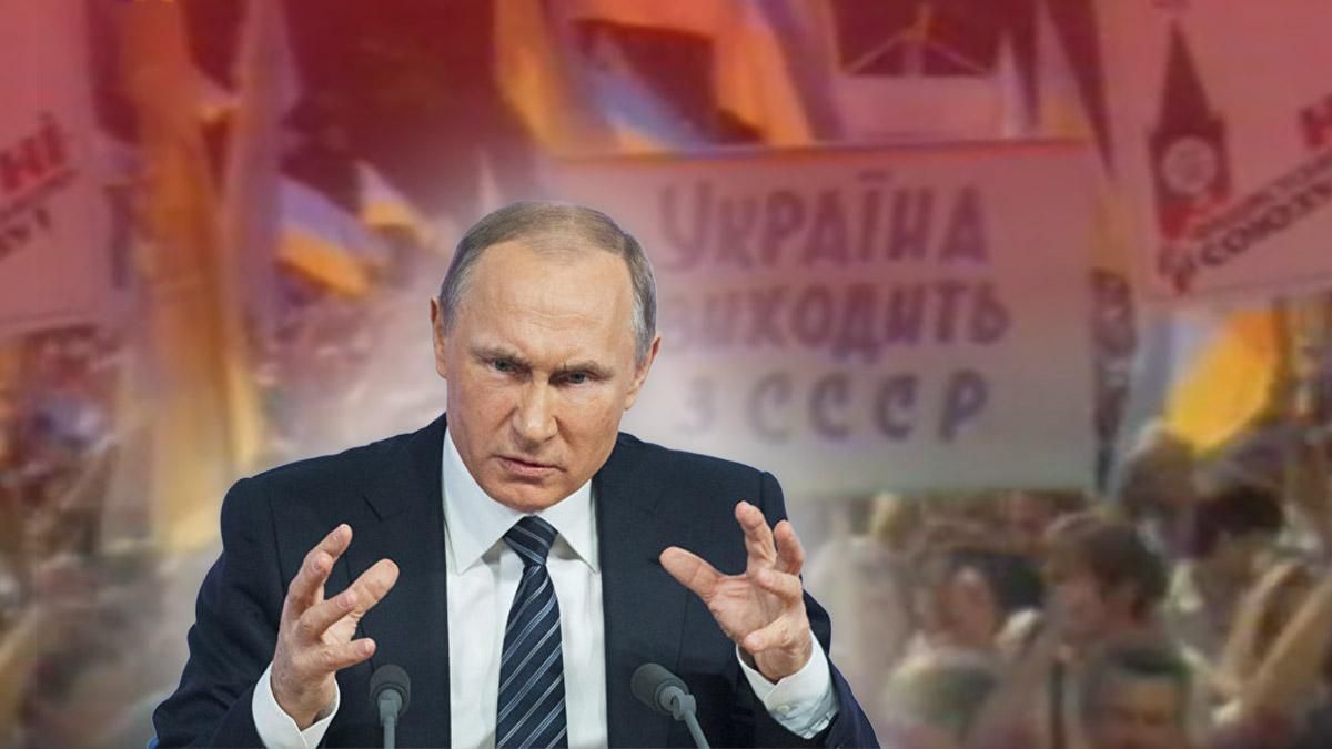 Украинские историки критикуют Путина