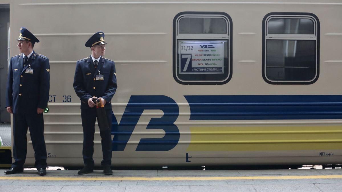 Укрзализныця принимает Е-студенческий с мобильного приложения Дия Укрзализныця принимает Е-студенческий с мобильного приложения Дия