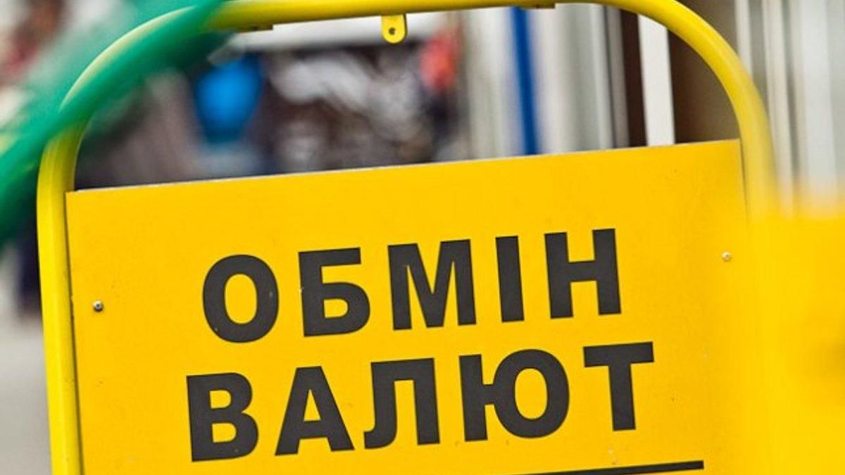 Курс долара в обмінниках Києва, містах України 7 липня 2020