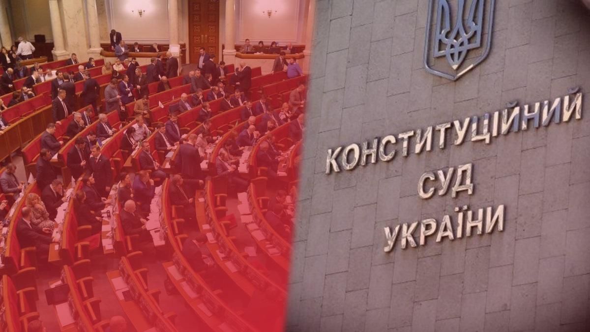 КСУ може визнати неконституційним Фонд гарантування вкладів