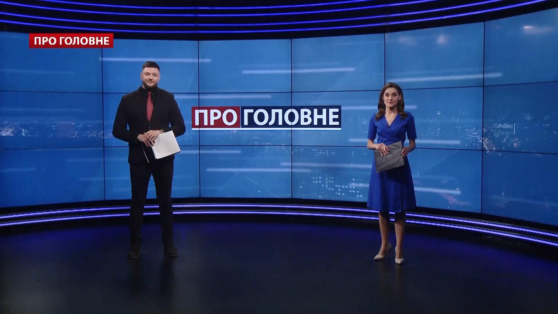 О главном: Новые случаи COVID-19 в Украине. Коронавирусный фонд