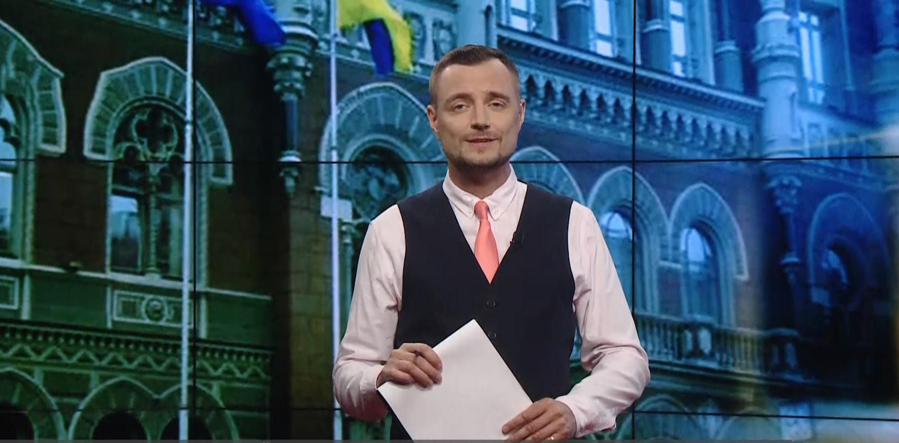 Pro новини: Спроби скасувати закон про мову. Друк гривні Pro новини: Спроби скасувати закон про мову. Друк гривні