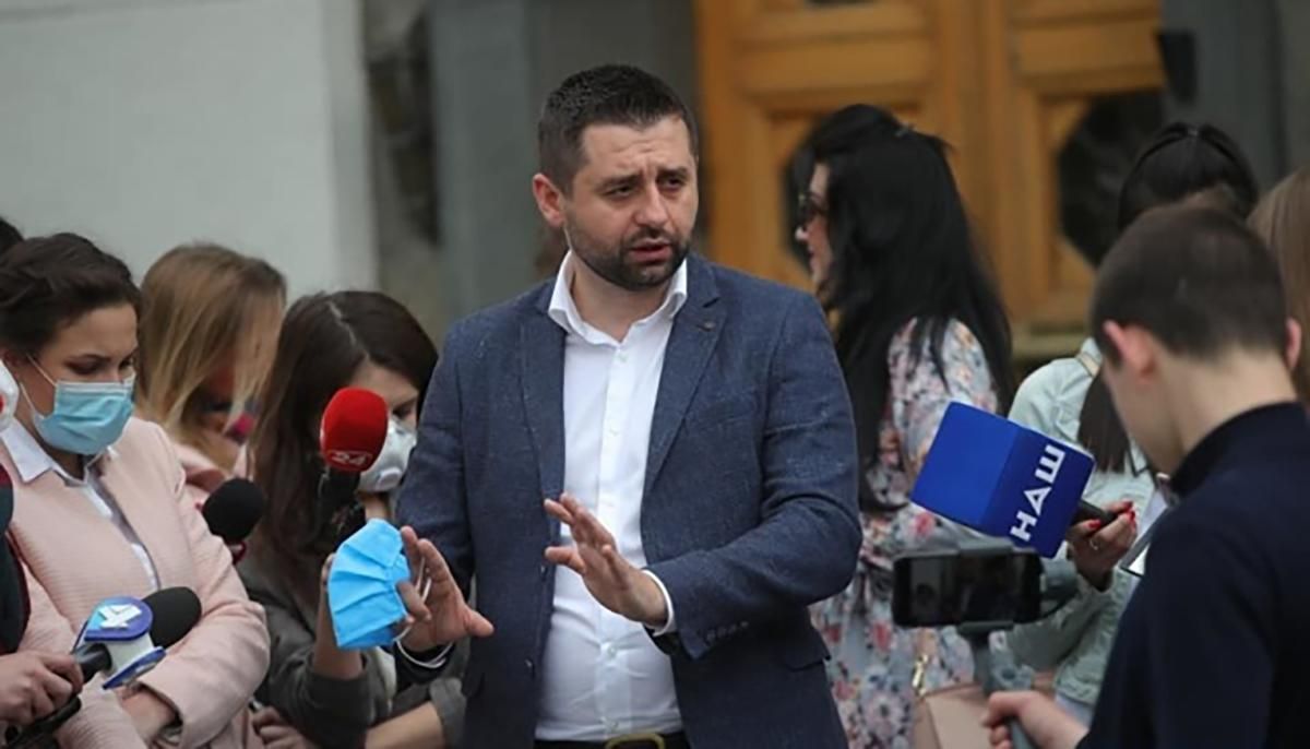 Навіщо це Зеленському: Арахамія не вірить у розпуск Верховної Ради Навіщо це Зеленському: Арахамія не вірить у розпуск Верховної Ради